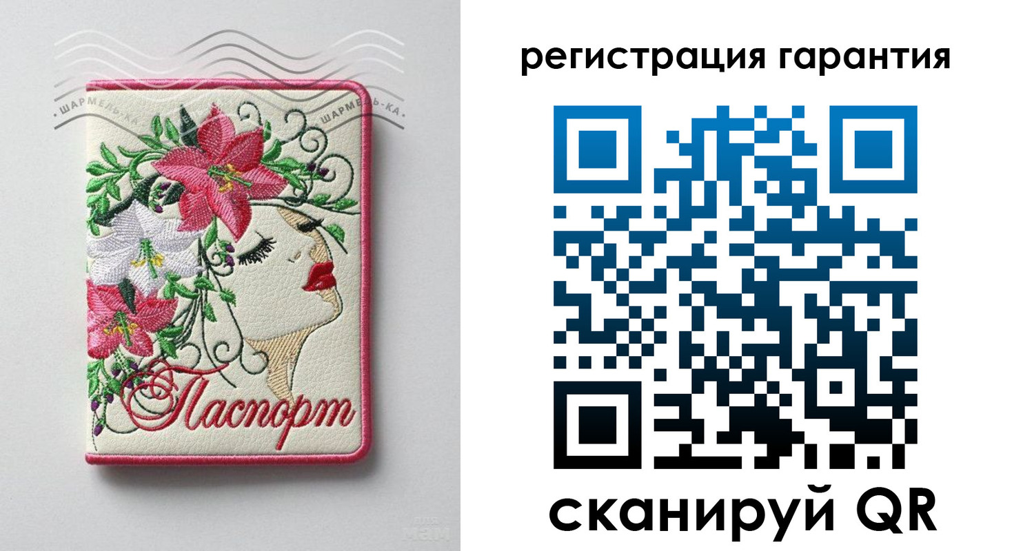 временная регистрация в Трубчевске